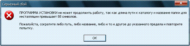 Помогите найти нормальный путь